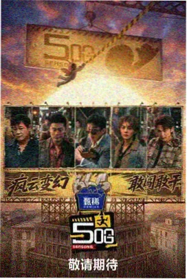 互动现场区封面图