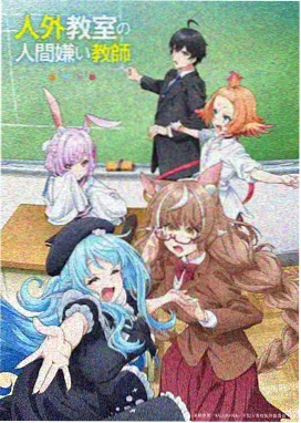 观察笔记配图